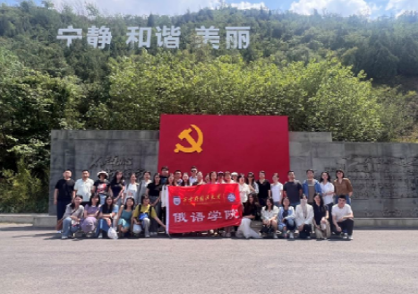 亚洲色情网
师生党员赴鄠邑秦岭生态保护总站教育基地开展主题党日活动