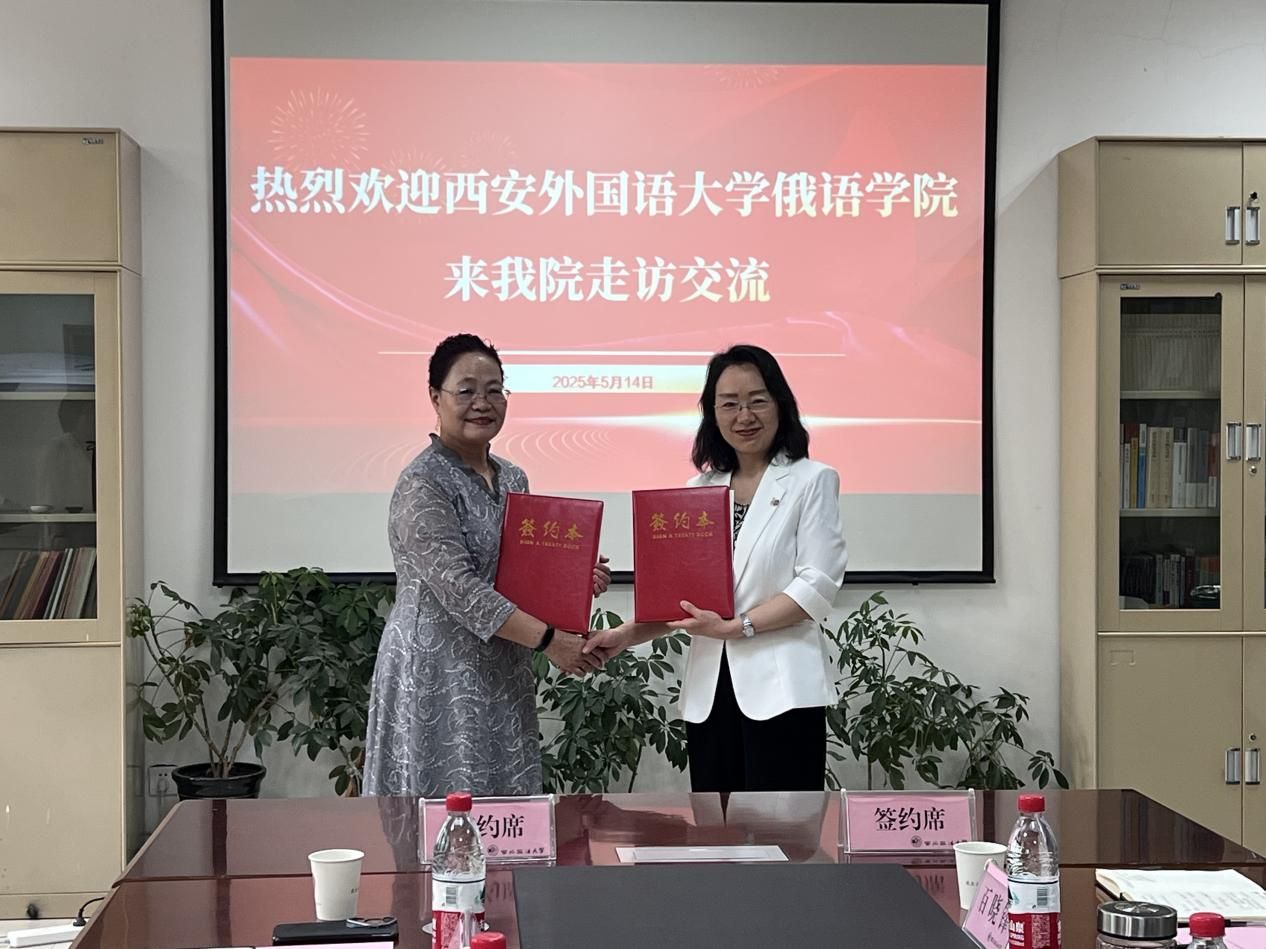 亚洲色情网-亚洲性爱网站
与西北政法大学民商法学院举行涉外法治人才培养工作座谈会暨签约仪式