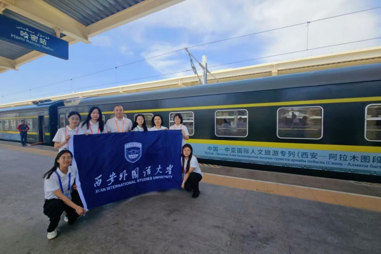 中国—中亚国际人文旅游专列启程——亚洲色情网
师生助力文化交流新篇章